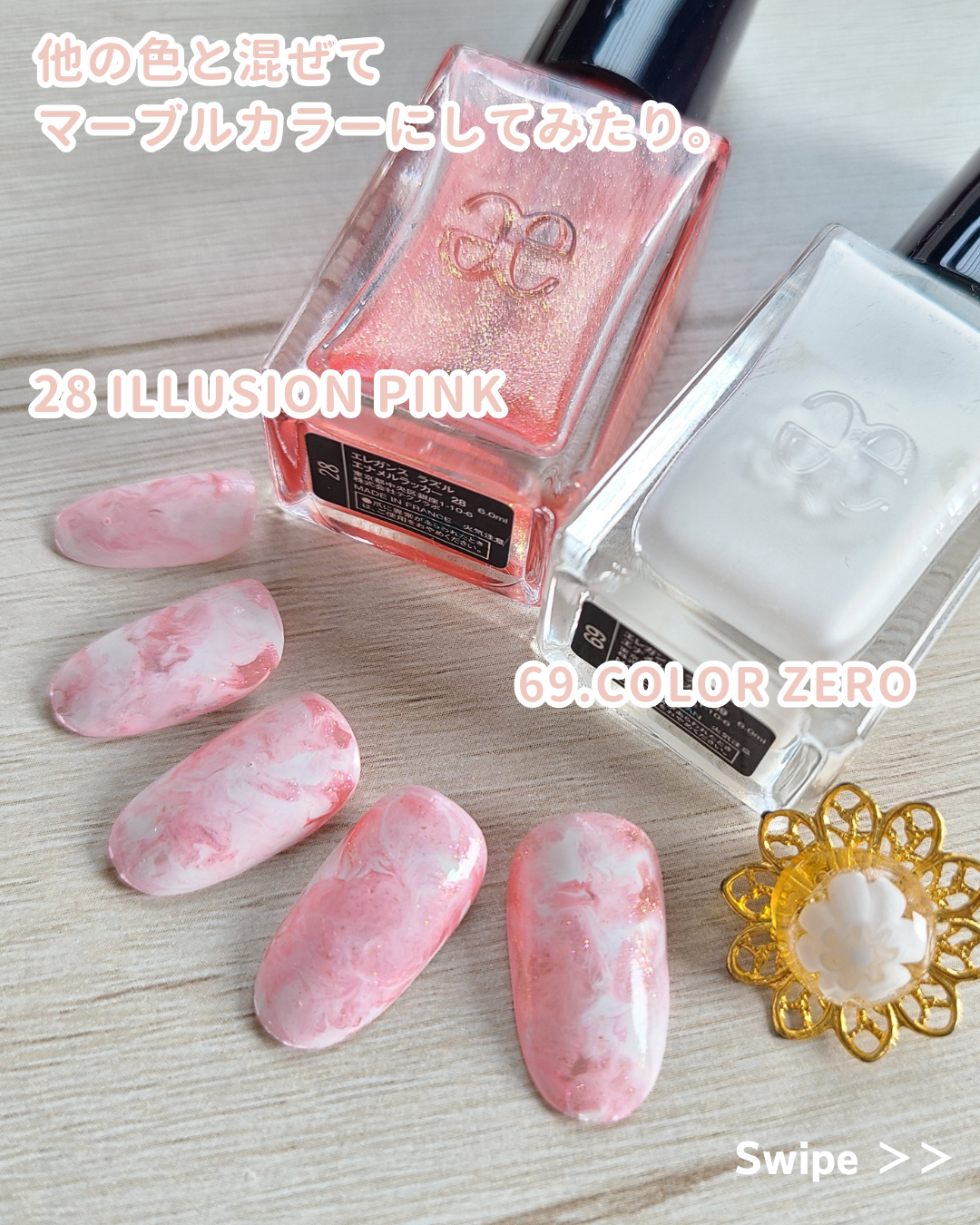 エレガンス ラズル エナメルラッカー/エレガンス ラズル /マニキュアを使ったクチコミ（3枚目）