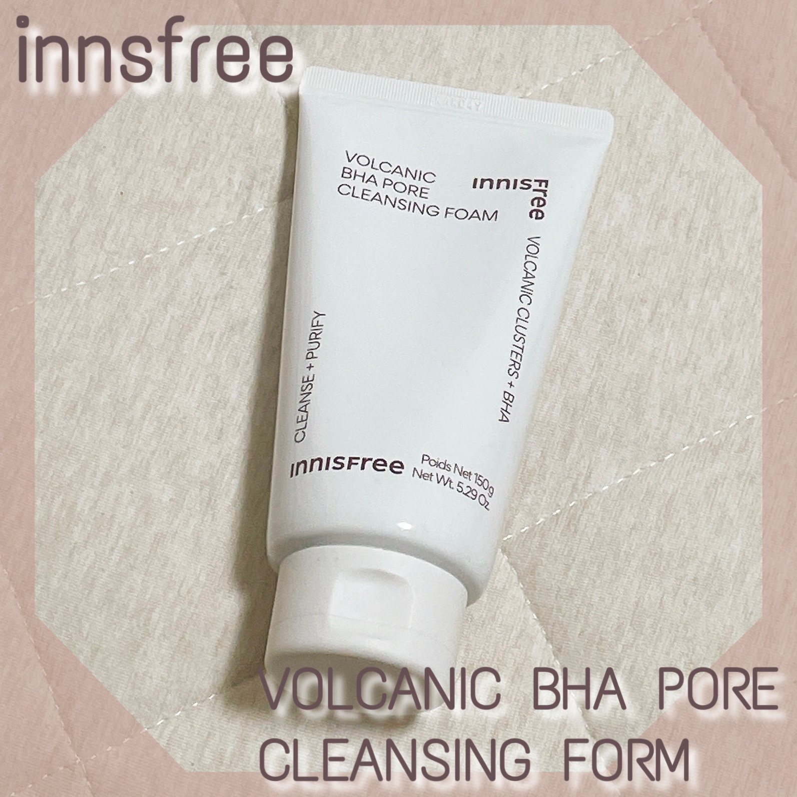 ヴォルカニック　ポア　クレンジングフォーム 本体150g/innisfree/洗い流すパック・マスクを使ったクチコミ（1枚目）