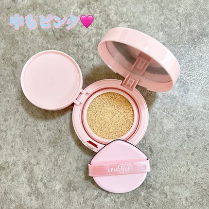 Make Me Fitting Cushion/Likebel/クッションファンデーションを使ったクチコミ(3枚目)