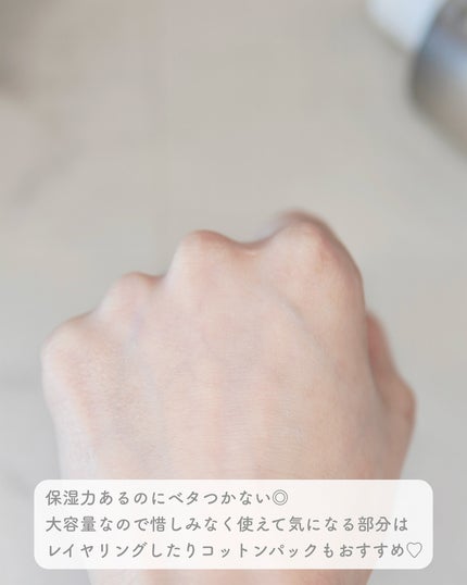 TXナイアシンエッセンストナー/SKIN&LAB/化粧水を使ったクチコミ(4枚目)