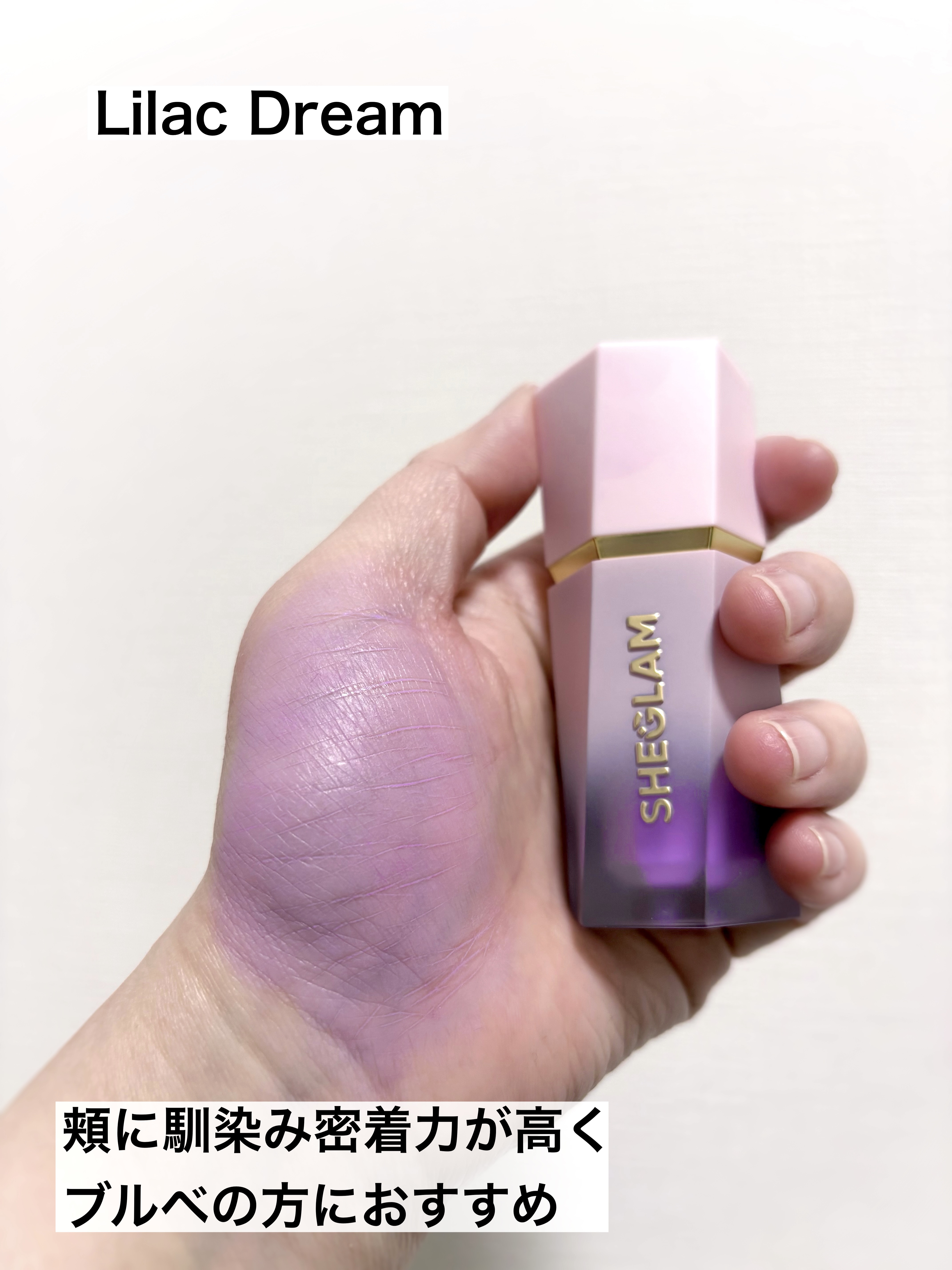 シーグラム カラーブルーム リキッドブラッシュ/SHEGLAM/リキッドチークを使ったクチコミ（3枚目）