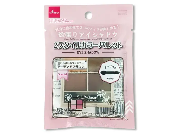 &. Wチャーム アイシャドウ2スタイルカラーパレット DAISO