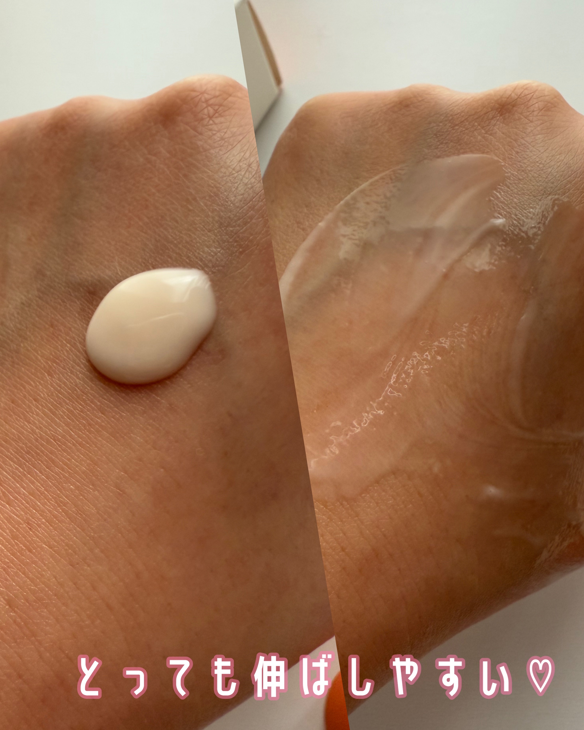 アプリコットクリアサンセラム/I'm from/日焼け止めローションを使ったクチコミ（2枚目）