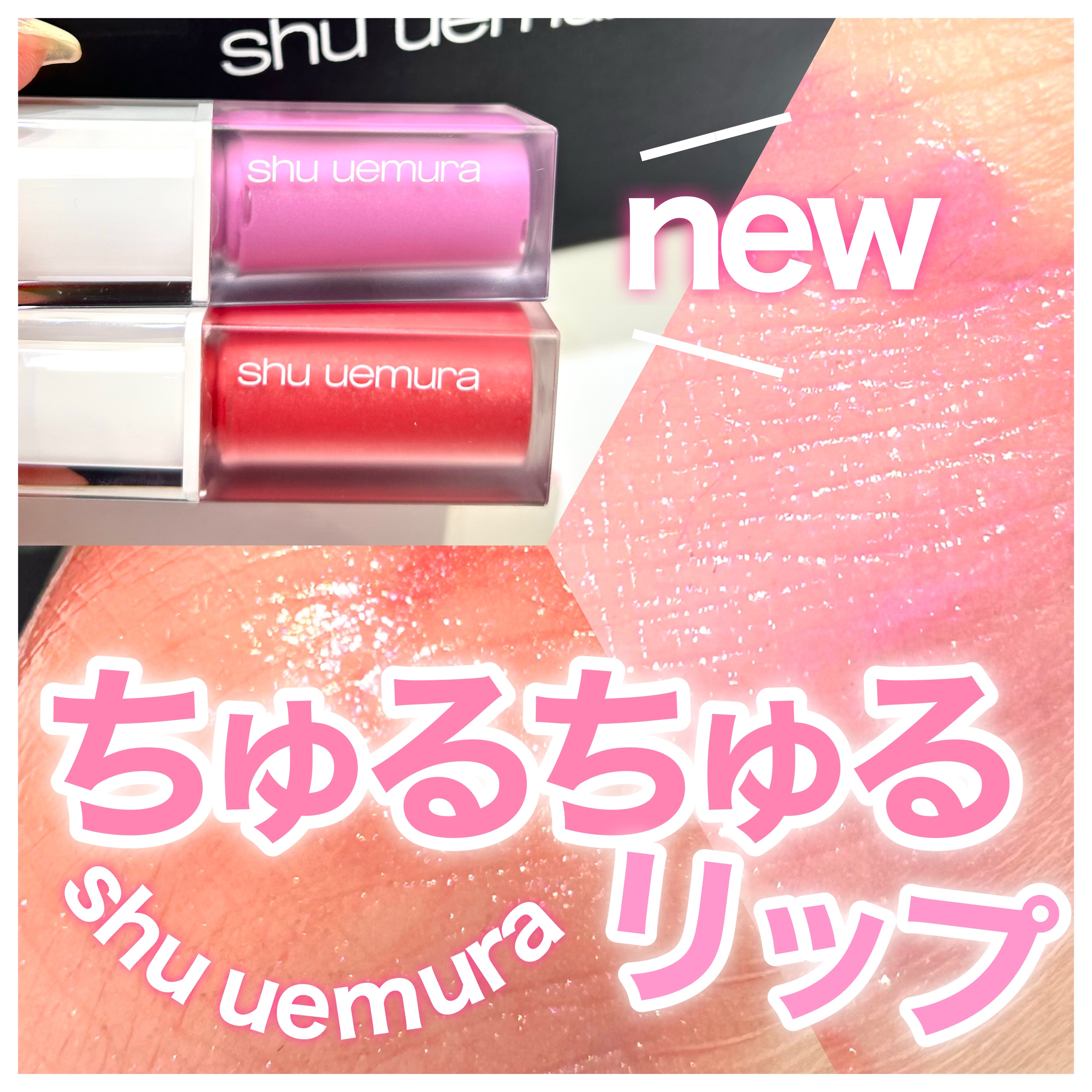 キヌケアグローアップ グリーム レヴェリーライラック 限定色/shu uemura/口紅を使ったクチコミ（1枚目）