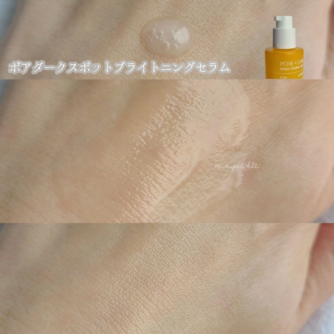 ポア ブライトニング シミケアセラム/celimax/美容液を使ったクチコミ（3枚目）