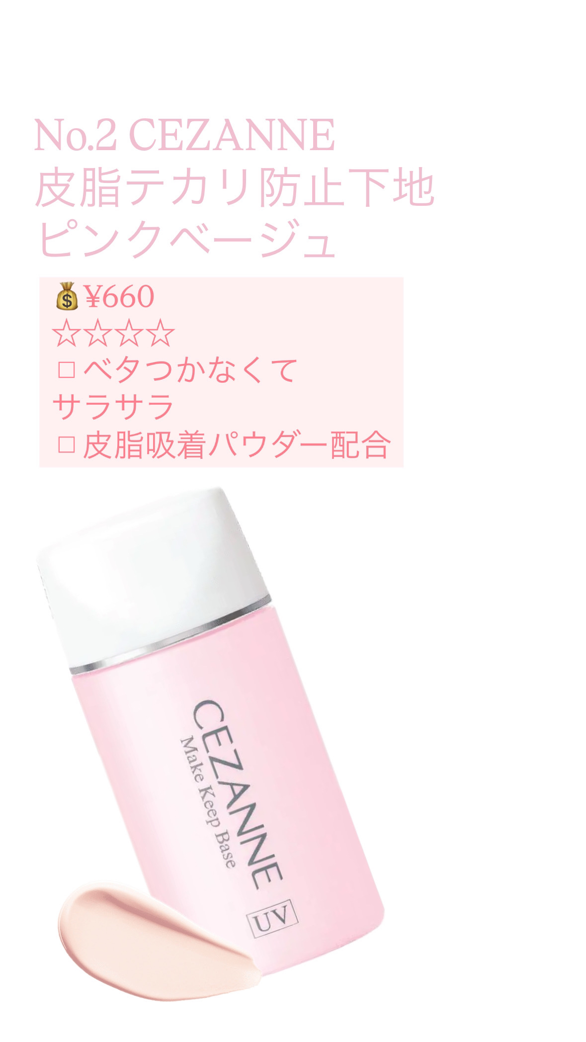 ピュア ブラッシュド カスタム チーク 01 CANDY PINK/PERIPERA/パウダーチークを使ったクチコミ（3枚目）