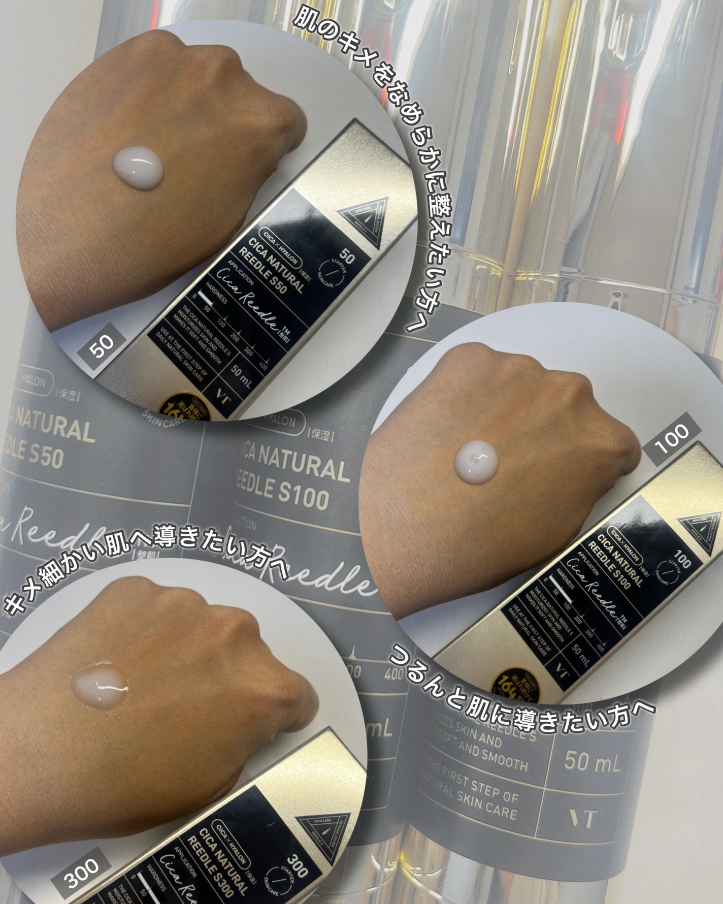 シカナチュラルリードルS 50/VT/美容液を使ったクチコミ(5枚目)