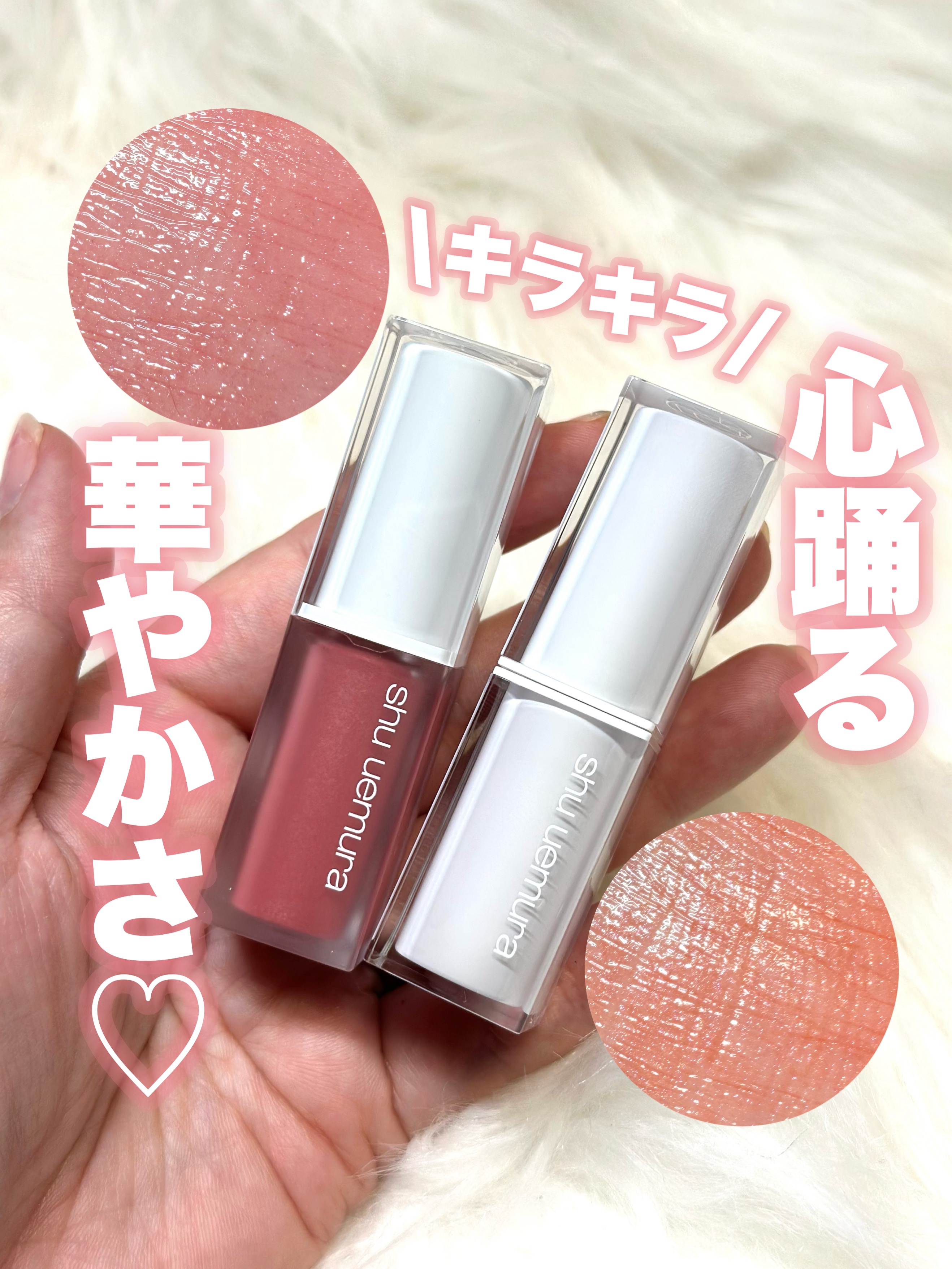 キヌケアヌード グリーム/shu uemura/口紅を使ったクチコミ（1枚目）