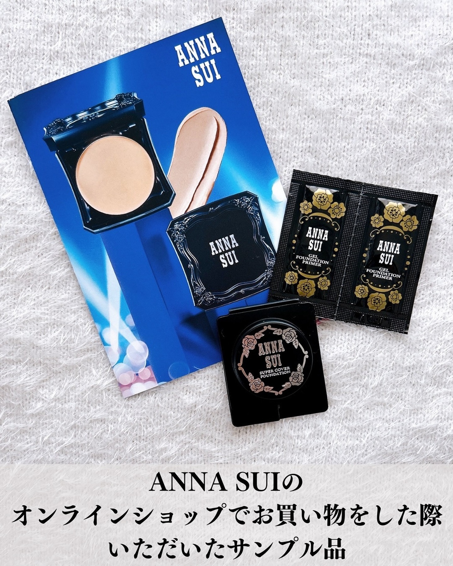 スーパー カバー ファンデーション/ANNA SUI/クリーム・エマルジョンファンデーションを使ったクチコミ（2枚目）