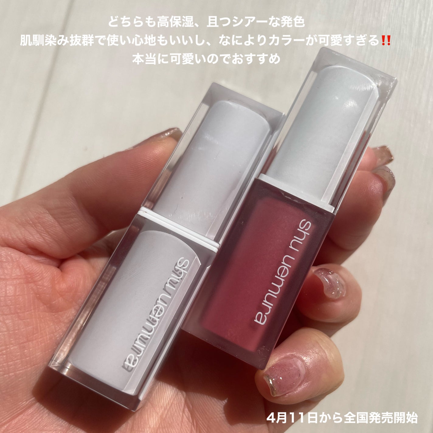 キヌケアグローアップ グリーム/shu uemura/口紅を使ったクチコミ(9枚目)