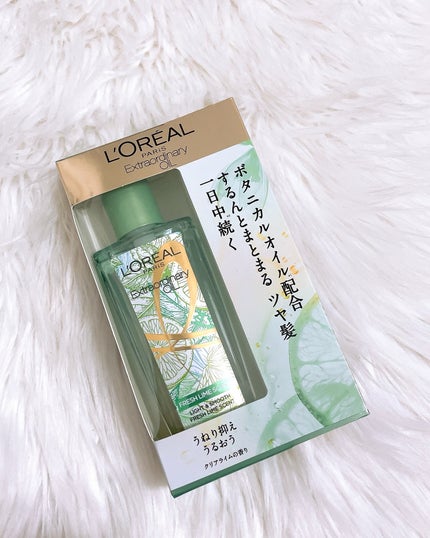 ロレアル パリ エクストラオーディナリー クリアライム/ロレアル パリ/ヘアオイルを使ったクチコミ(4枚目)