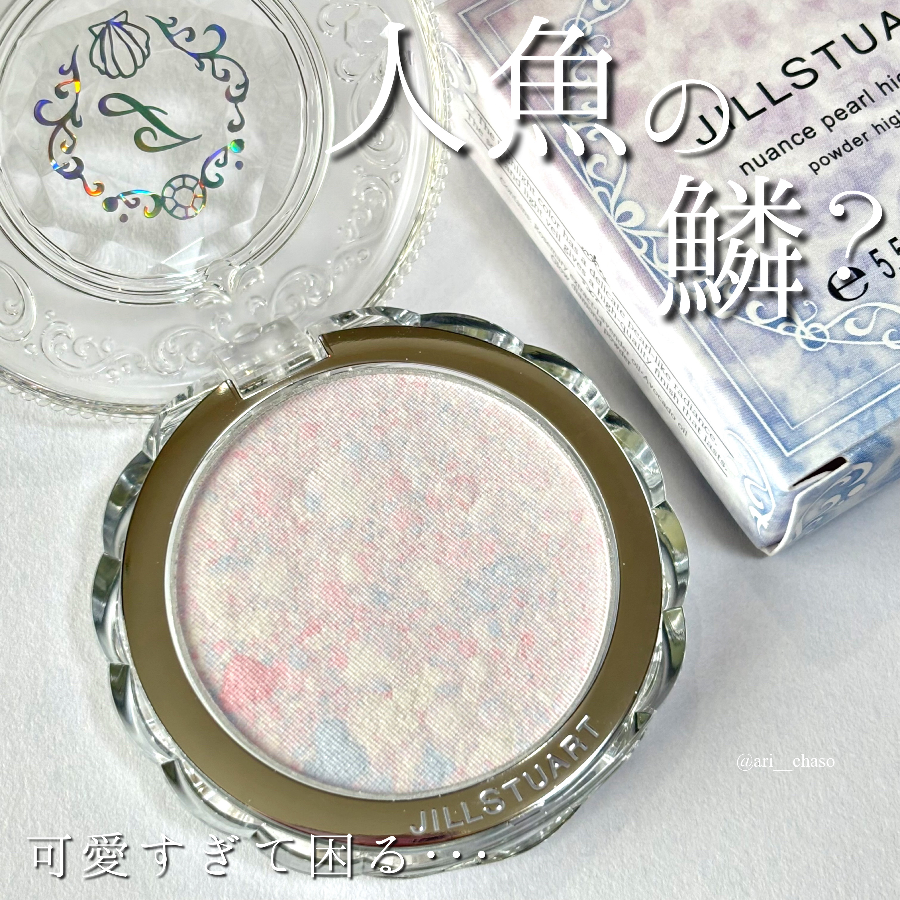 ジルスチュアート ニュアンスパール ハイライター/JILL STUART/パウダーハイライトを使ったクチコミ（1枚目）