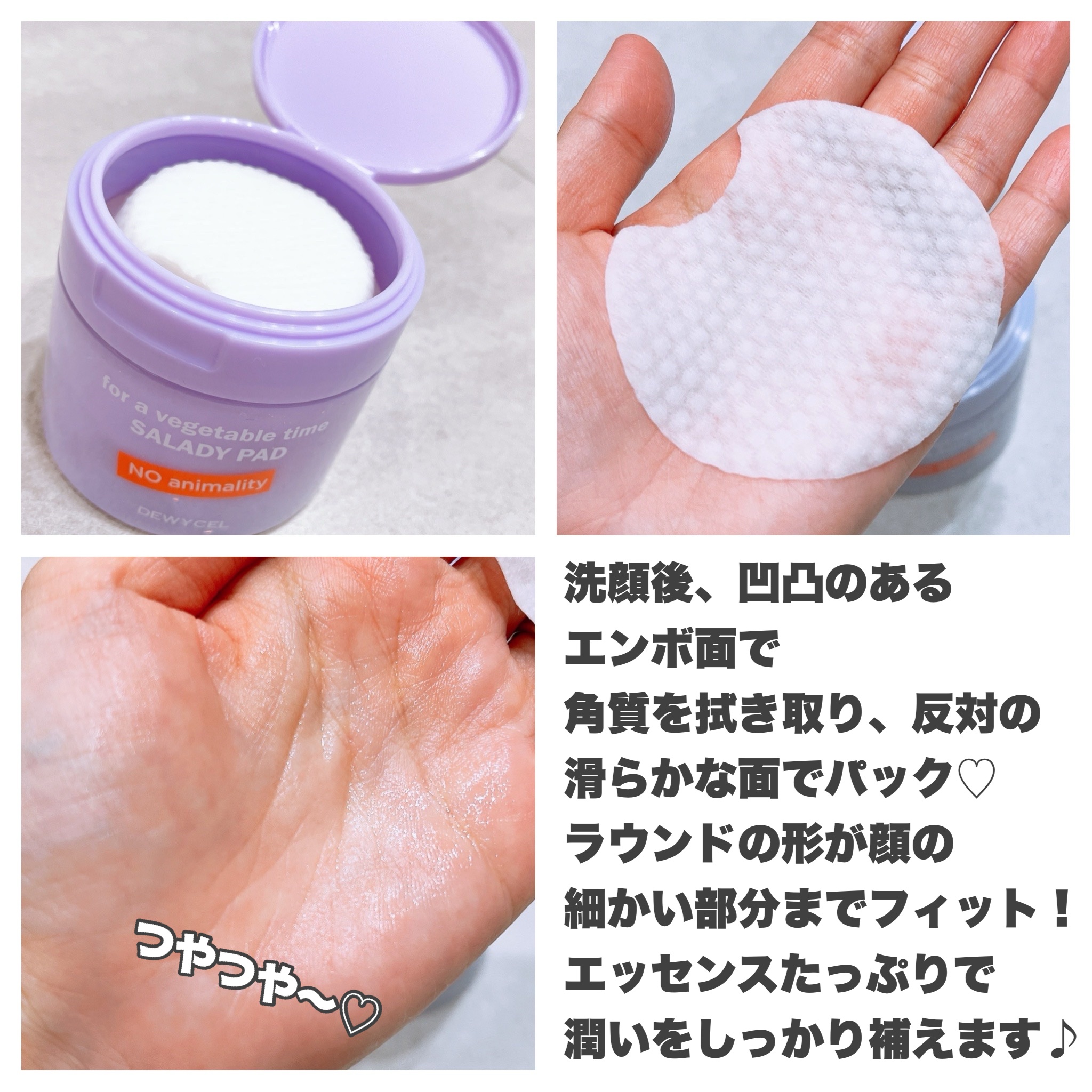 リフティングマスク/DEWYCEL/シートマスク・パックを使ったクチコミ（3枚目）