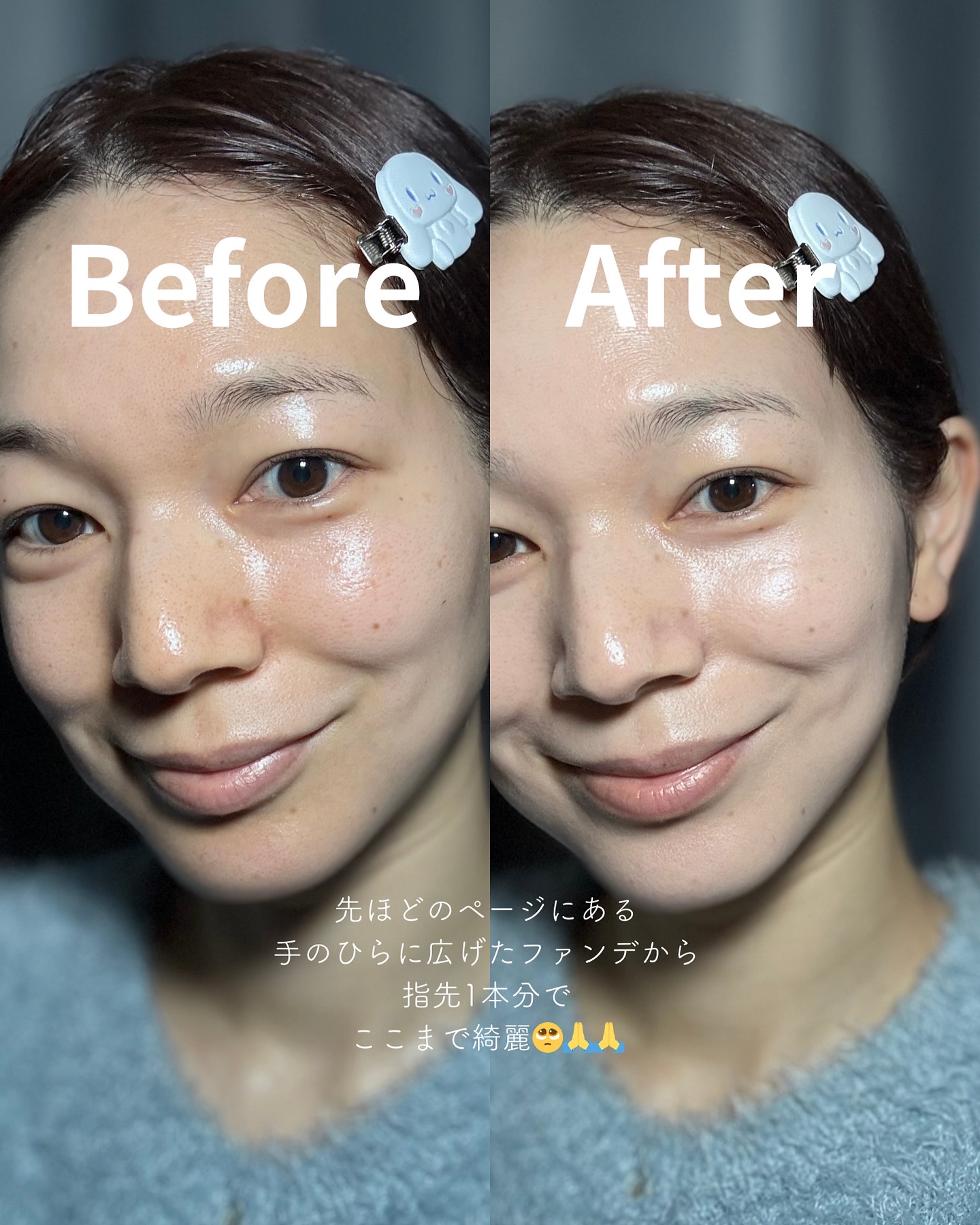 を使ったクチコミ（3枚目）