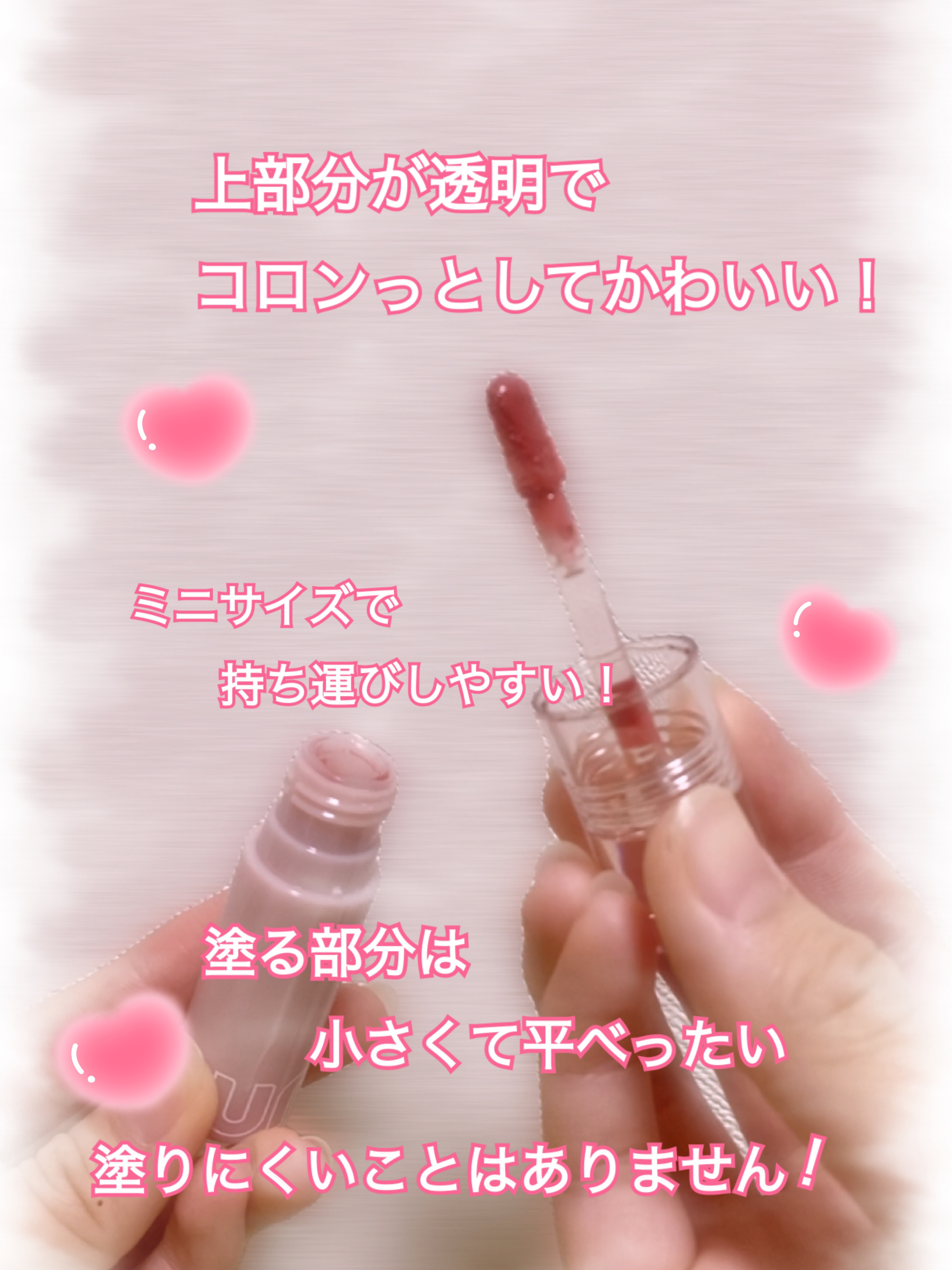 ミニュム バブリップ ジューシーティント/minum/リップティントを使ったクチコミ（2枚目）