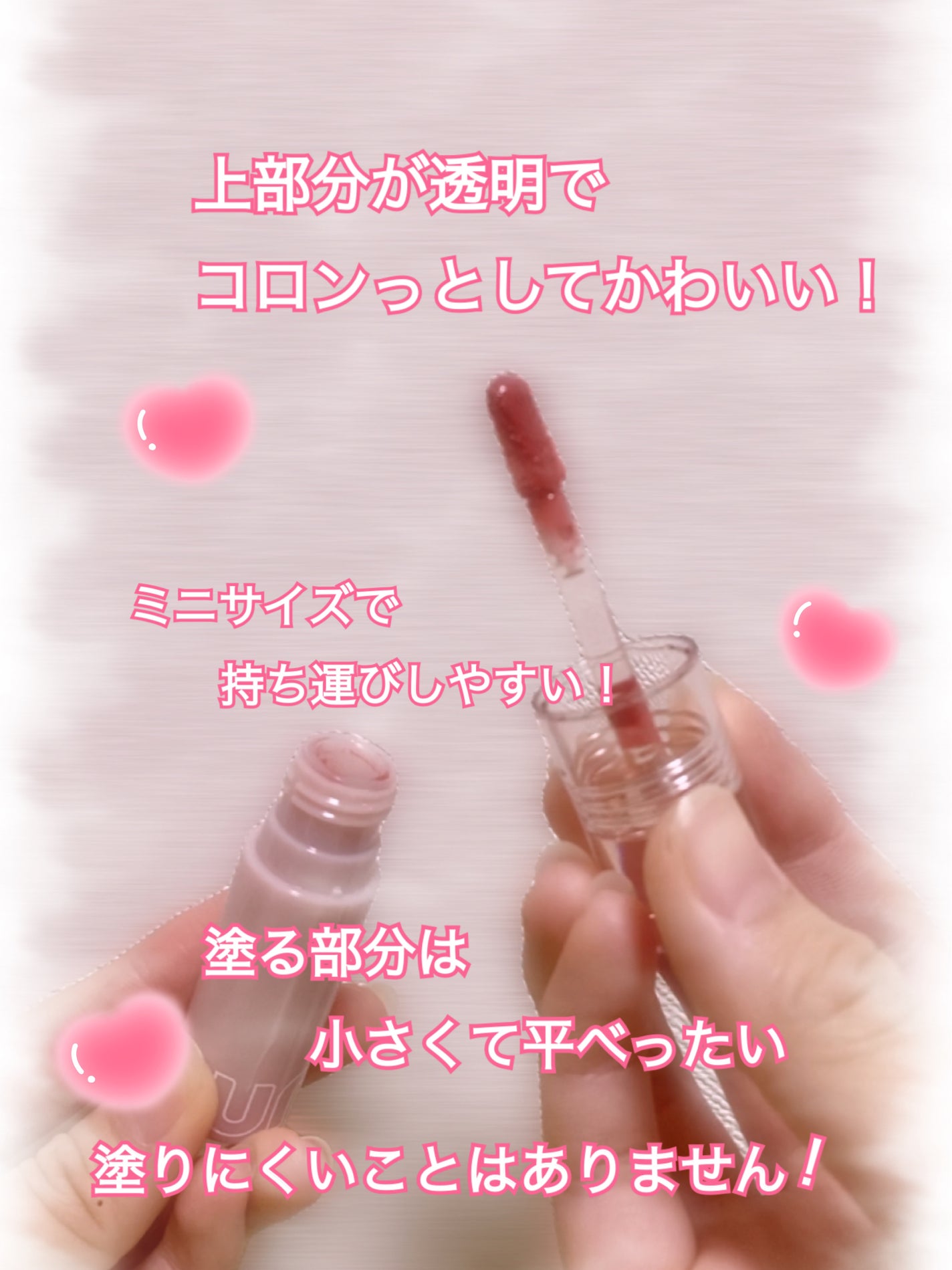 ミニュム バブリップ ジューシーティント/minum/リップティントを使ったクチコミ(2枚目)