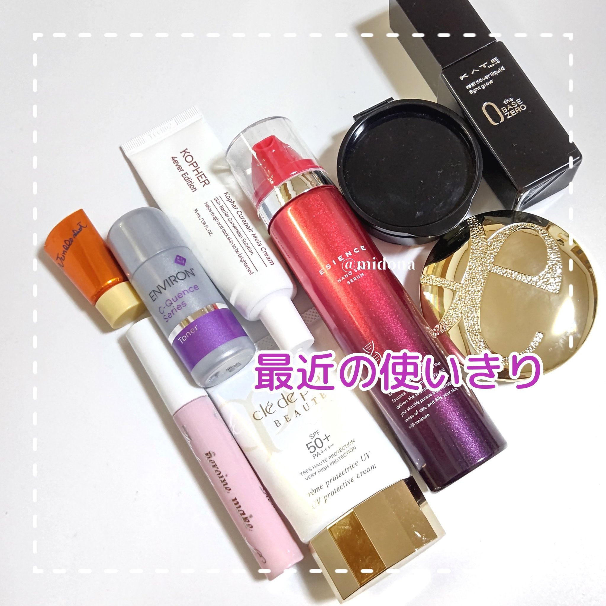 C−クエンストーナー/エンビロン/ブースター・導入液を使ったクチコミ（1枚目）