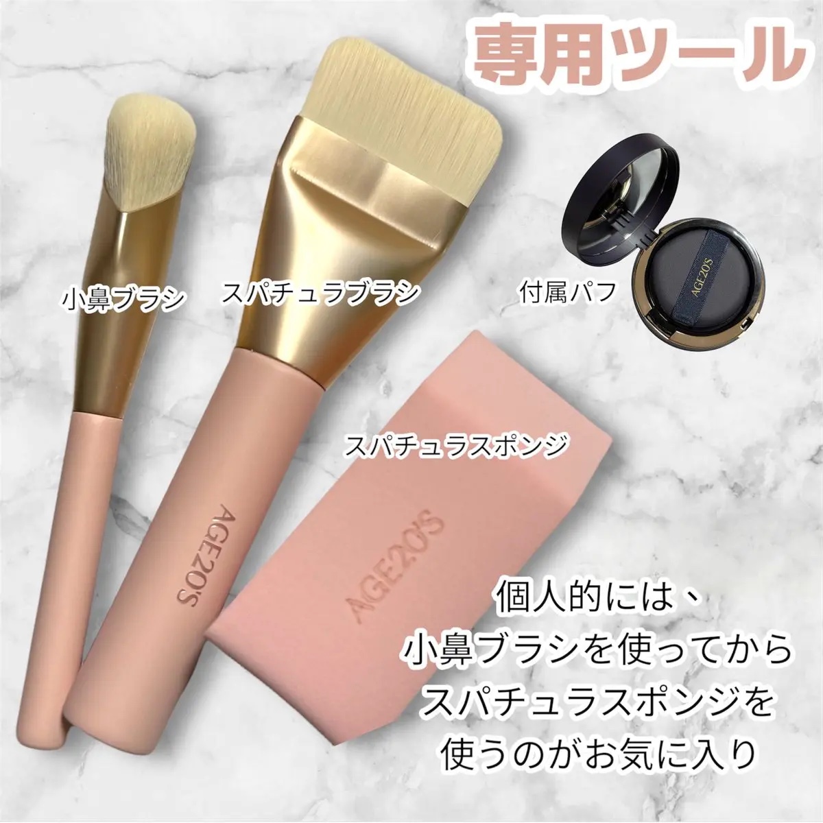 ヴェルヴェットラスティングパクト/AGE20’s/その他ファンデーションを使ったクチコミ（3枚目）