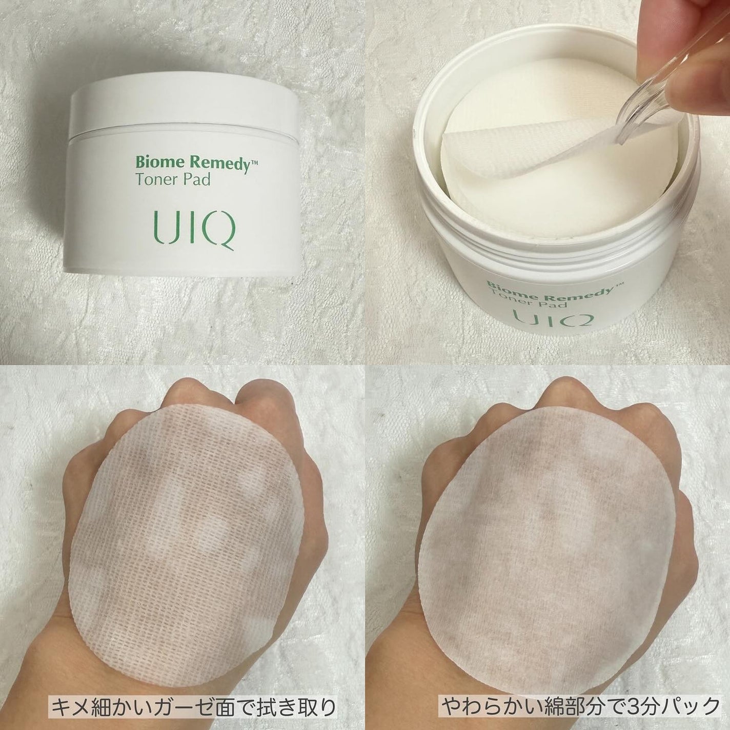 バイオームレメディトナーパッド/UIQ/化粧水を使ったクチコミ(3枚目)