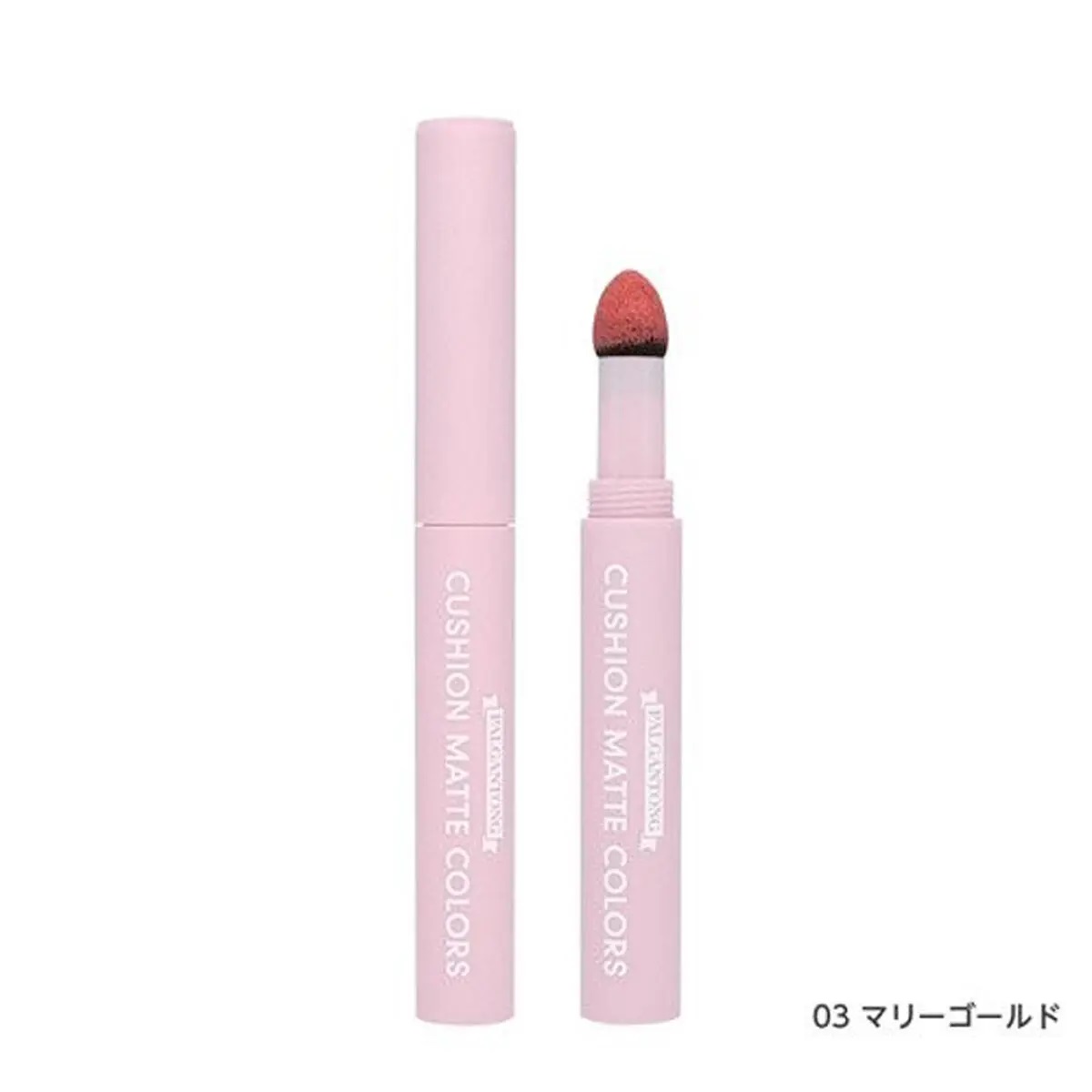 パルガントン クッションマットカラーズ