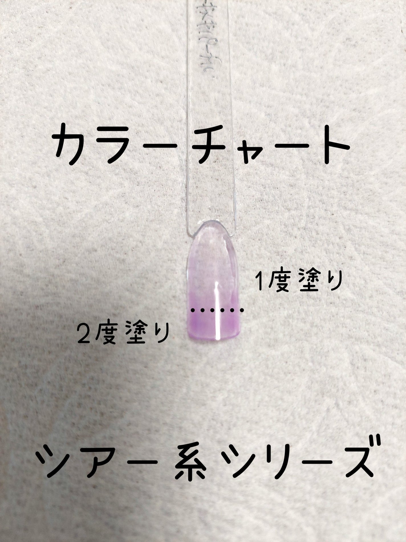 パル カラージェル/キャンドゥ/ジェルネイルを使ったクチコミ(2枚目)