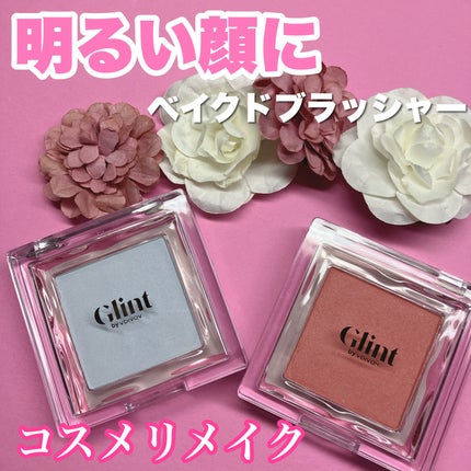 ベイクドブラッシュ/Glint/パウダーチークを使ったクチコミ(1枚目)