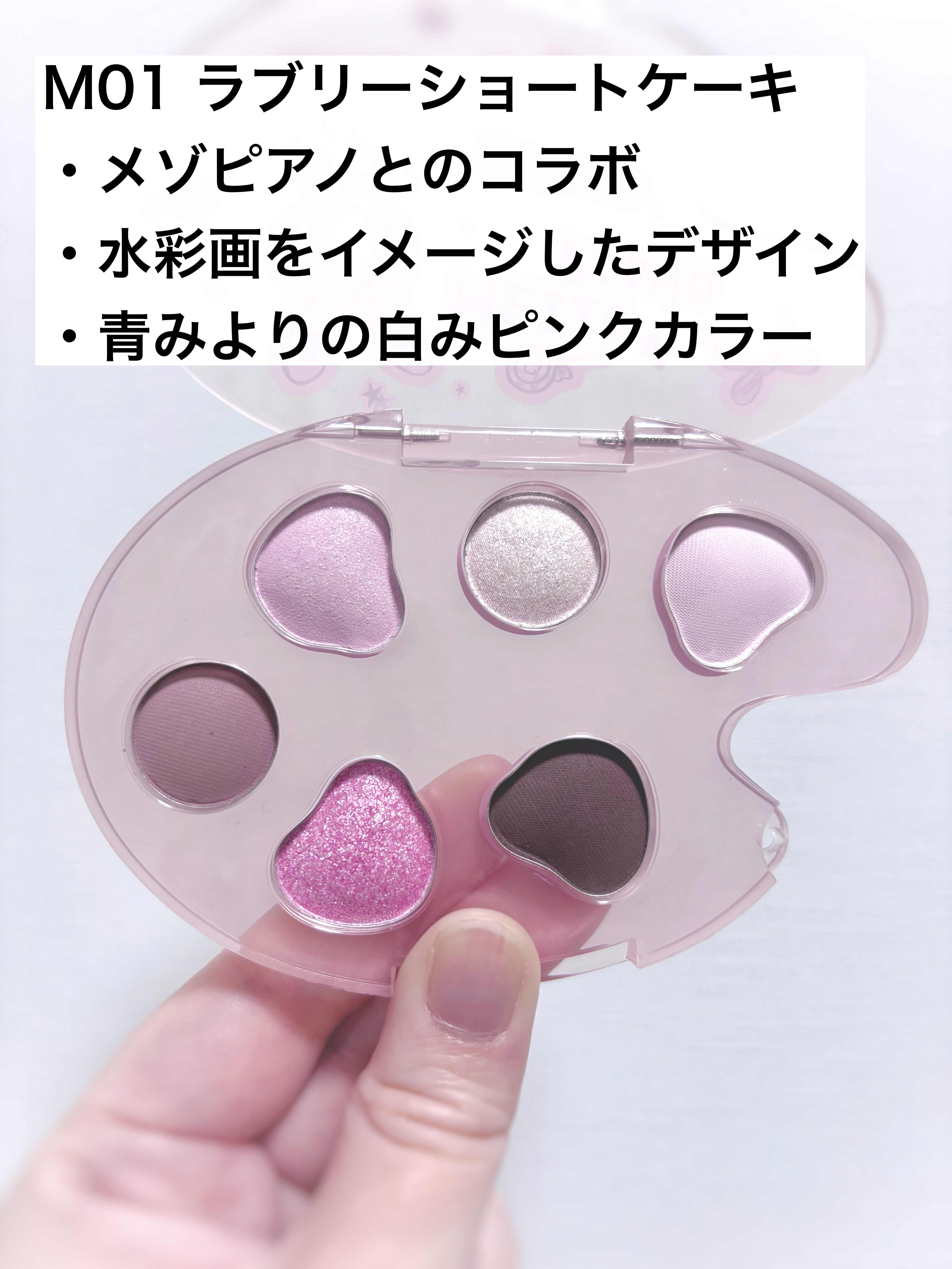 ラストアイパレット/BBIA/アイシャドウパレットを使ったクチコミ（2枚目）