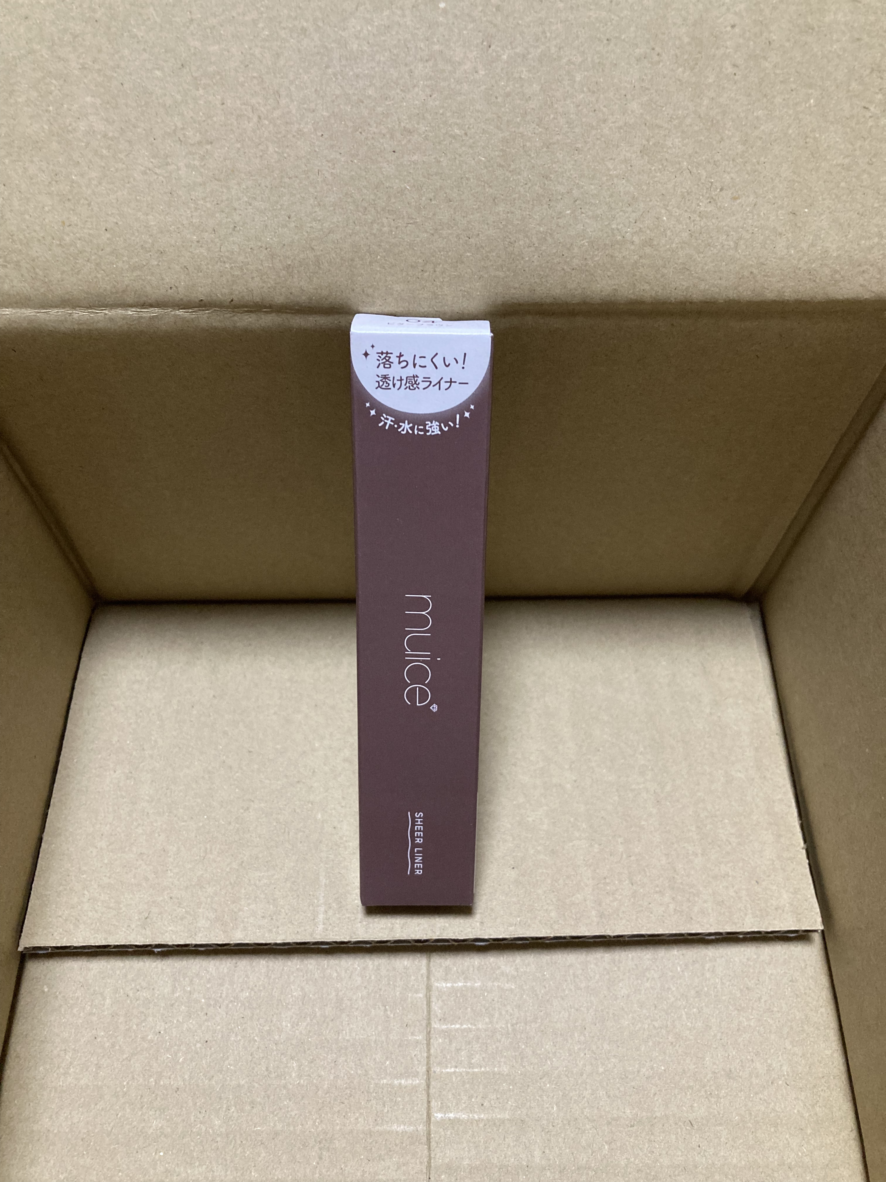 シリライナー 04 ビターブラウン/muice/リキッドアイライナーを使ったクチコミ（1枚目）