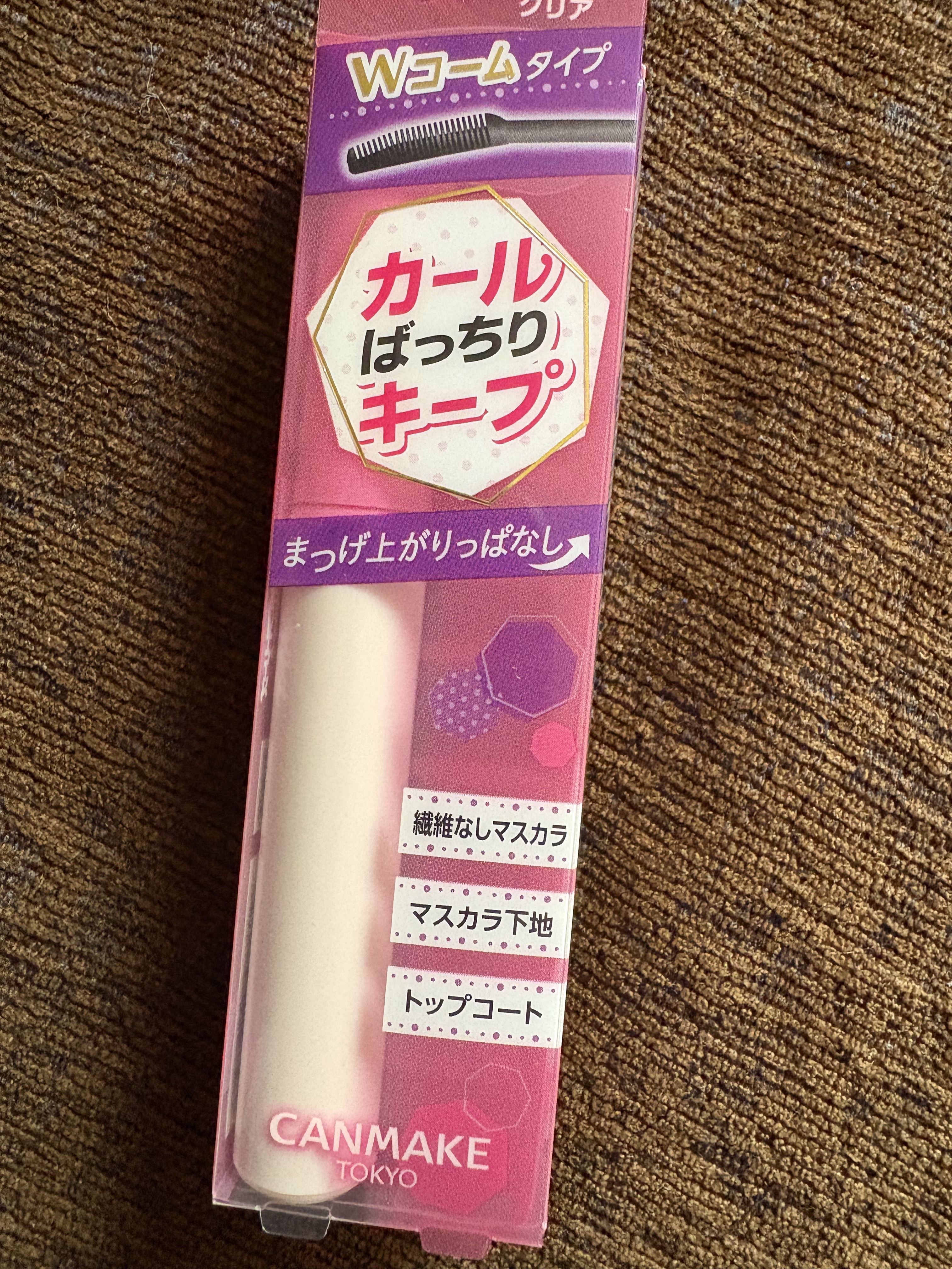 クイックラッシュカーラー/キャンメイク/マスカラ下地を使ったクチコミ（1枚目）