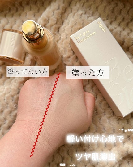ビーグローファンデーション/espoir/リキッドファンデーションを使ったクチコミ(3枚目)