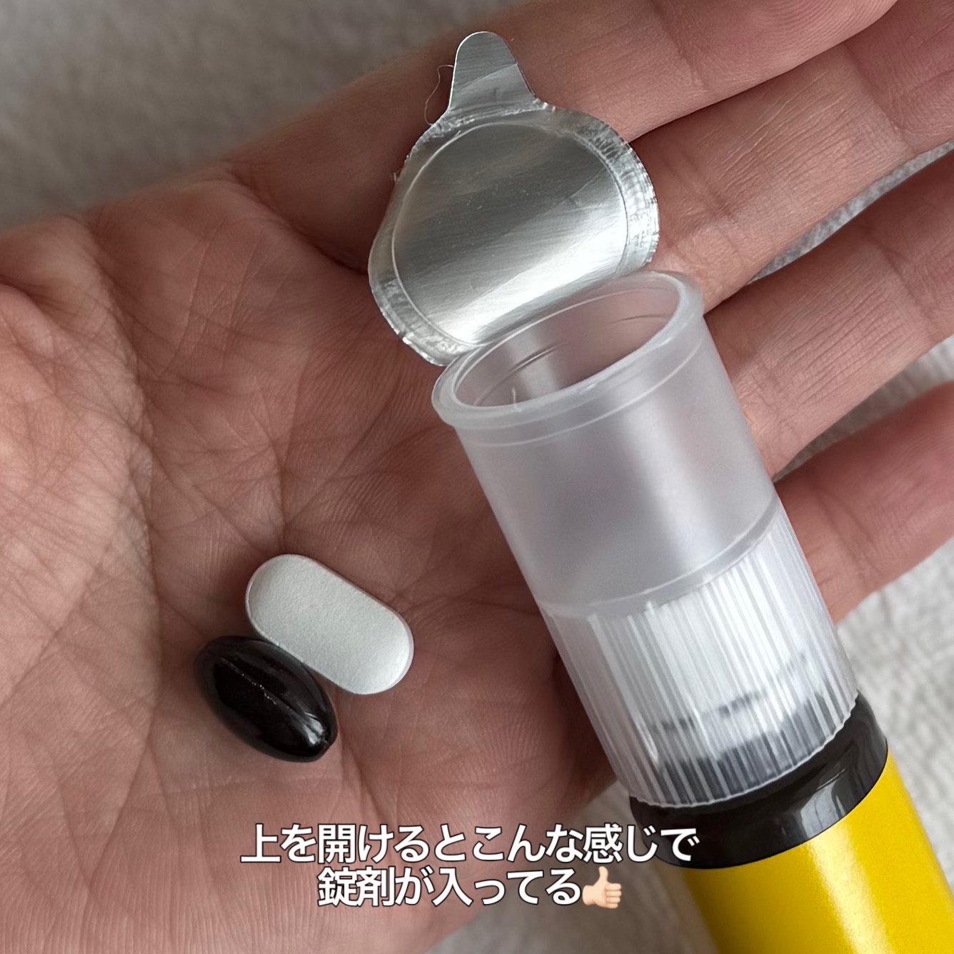 ヨエスターオールインワンイミューンビタミンショット20/ESTHER FORMULA/健康サプリメントを使ったクチコミ（2枚目）