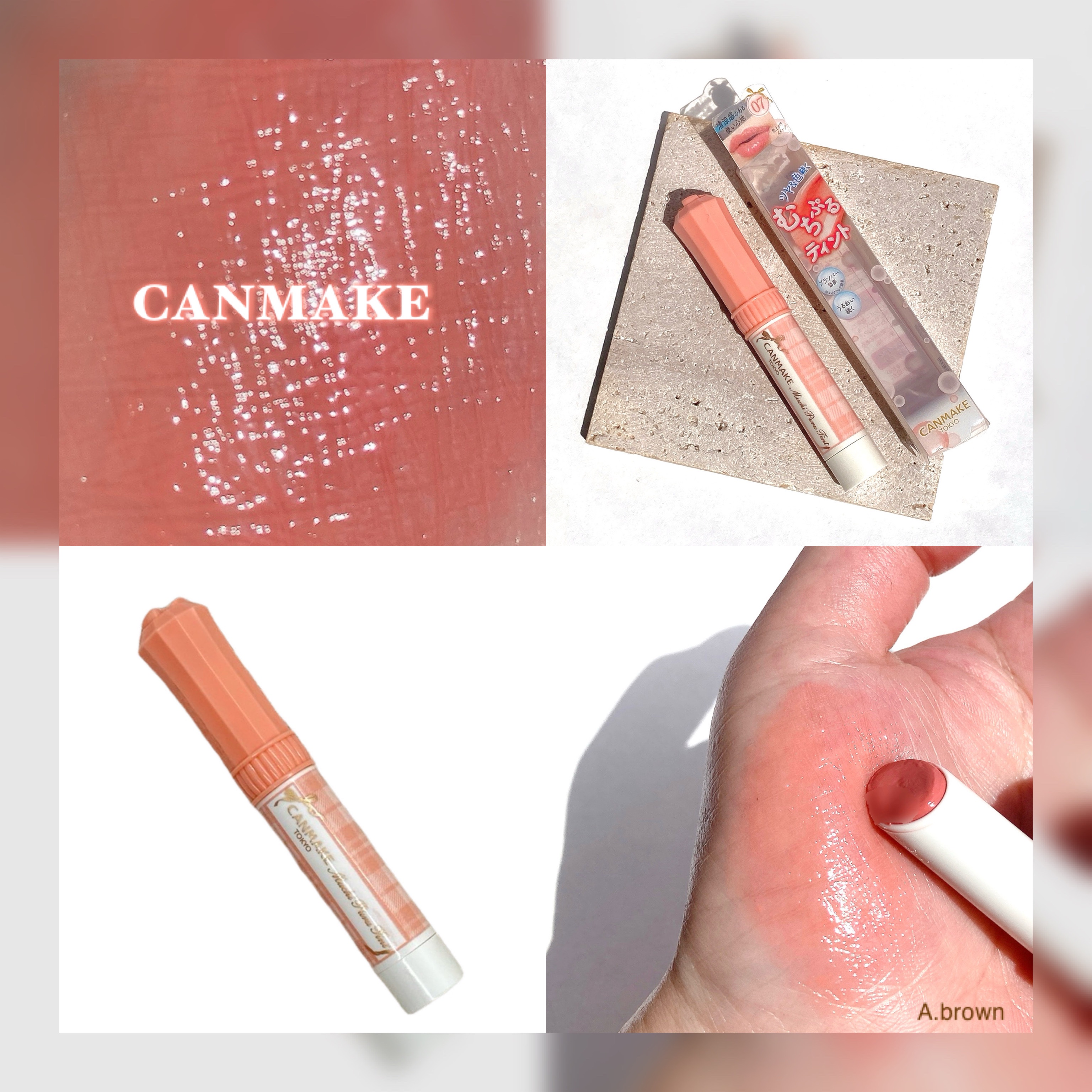 むちぷるティント/キャンメイク/リップティントを使ったクチコミ（1枚目）