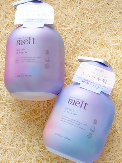メルト スムースシャンプー/トリートメント/melt/市販シャンプーを使ったクチコミ(8枚目)