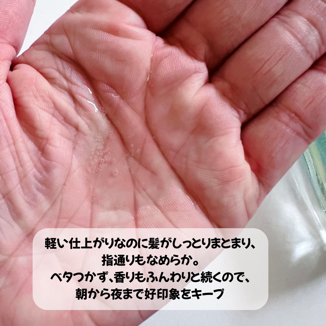 ロレアル パリ エクストラオーディナリー クリアライム/ロレアル パリ/ヘアオイルを使ったクチコミ（3枚目）