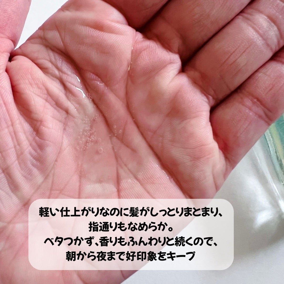 ロレアル パリ エクストラオーディナリー クリアライム/ロレアル パリ/ヘアオイルを使ったクチコミ(3枚目)