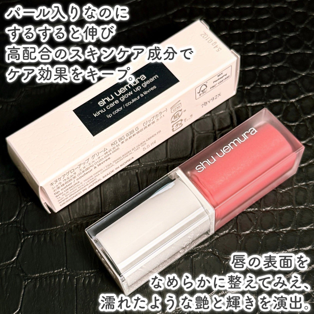 ããã±ã¢ã°ããŒã¢ãã ã°ãªãŒã /shu uemura/å£çŽ
ã䜿ã£ãã¯ãã³ãïŒ6æç®ïŒ