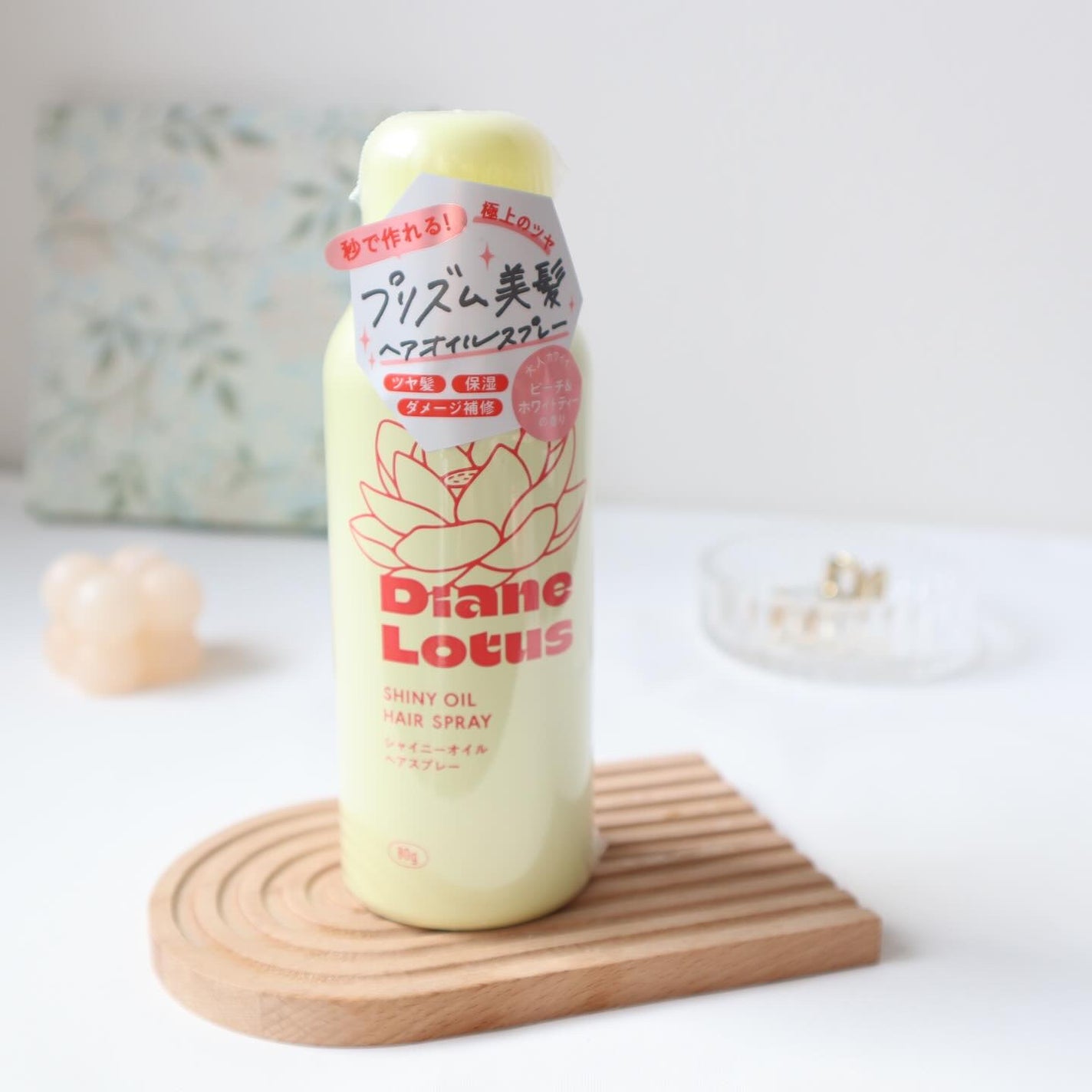 ロータス シャイニーオイル ヘアスプレー ピーチ&ホワイトティーの香り/ダイアン/ヘアスプレーを使ったクチコミ(3枚目)