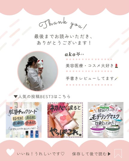 皮脂トラブルケア 化粧水/キュレル/化粧水を使ったクチコミ(2枚目)