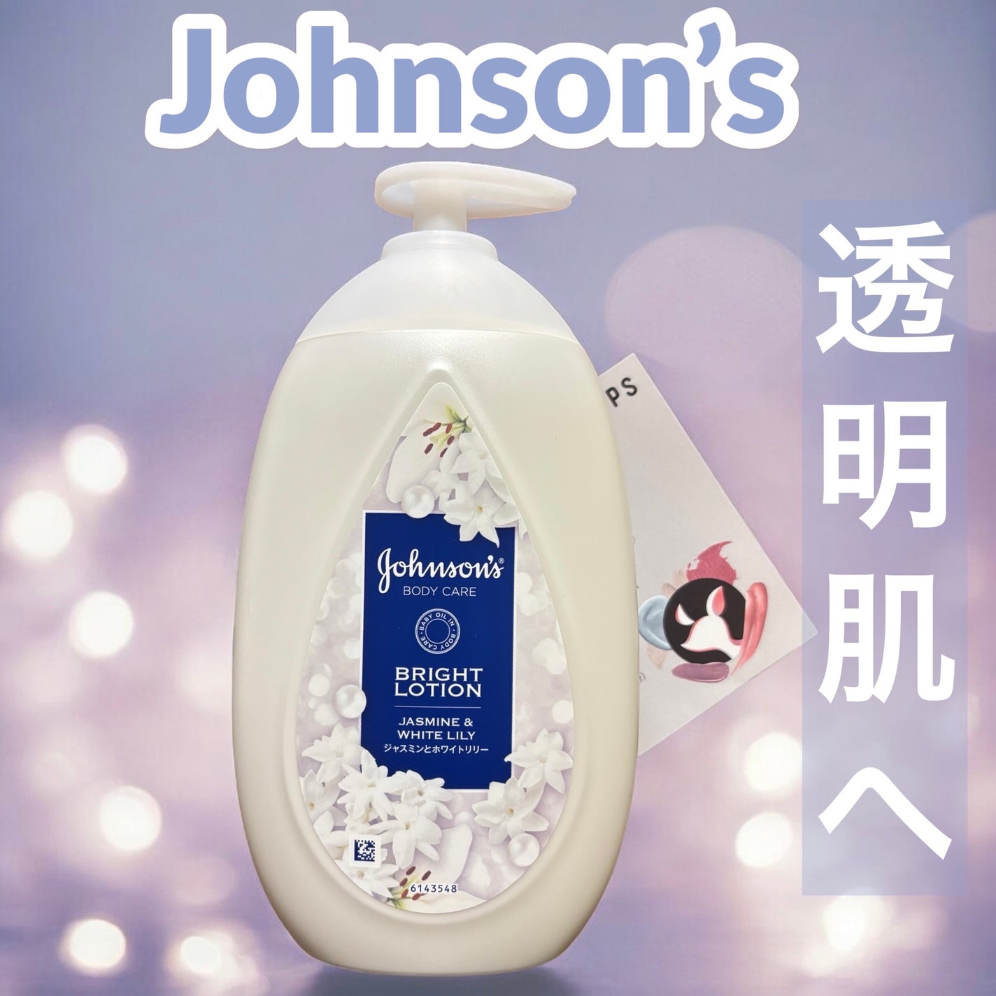 ãã€ãã©ã³ã ã©ãã£ã¢ã³ã¹ãã¢ãããã«ã¯/ãžã§ã³ãœã³ããã£ã±ã¢/ããã£ãã«ã¯ã䜿ã£ãã¯ãã³ãïŒ1æç®ïŒ