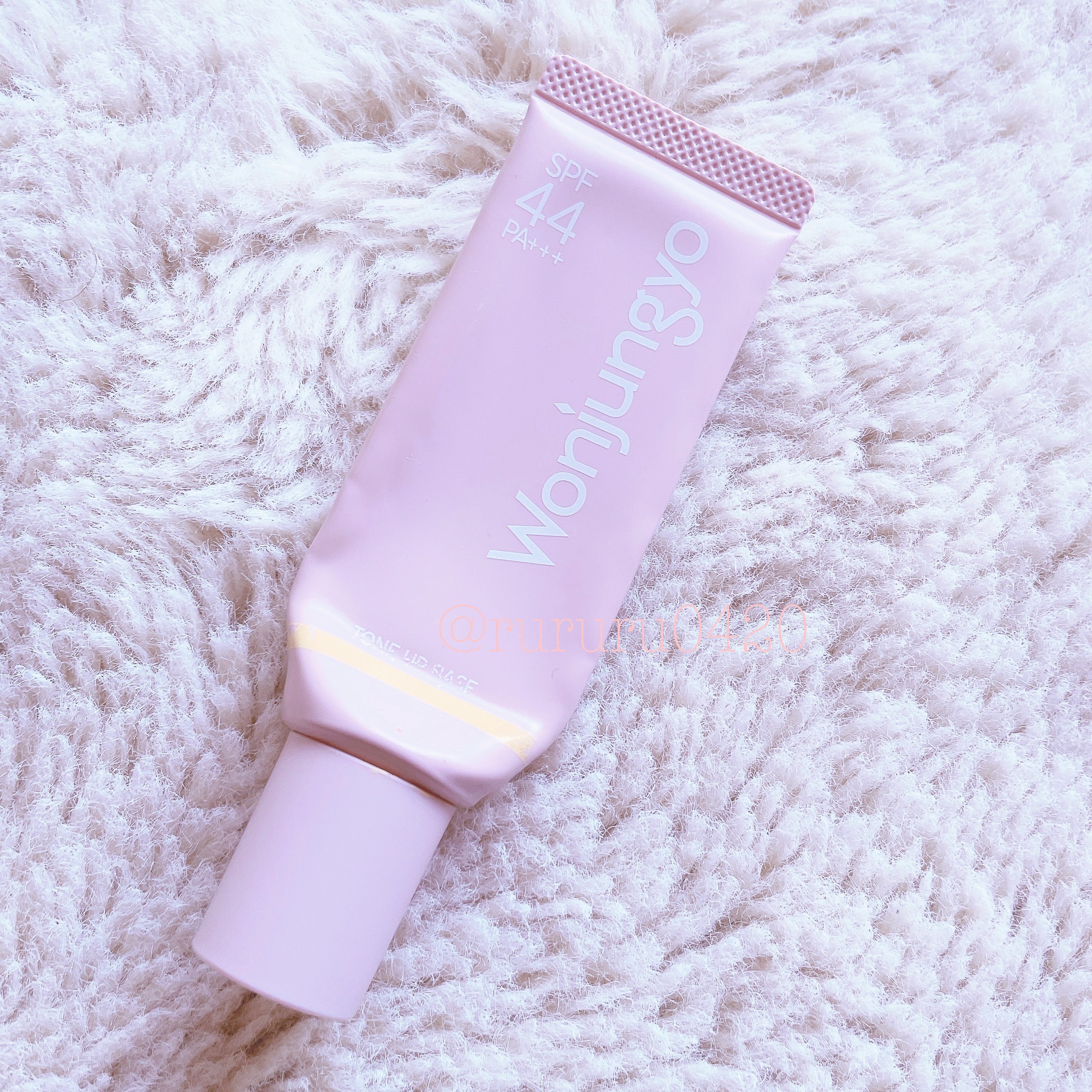 ウォンジョンヨ トーンアップベース/Wonjungyo/化粧下地を使ったクチコミ（1枚目）