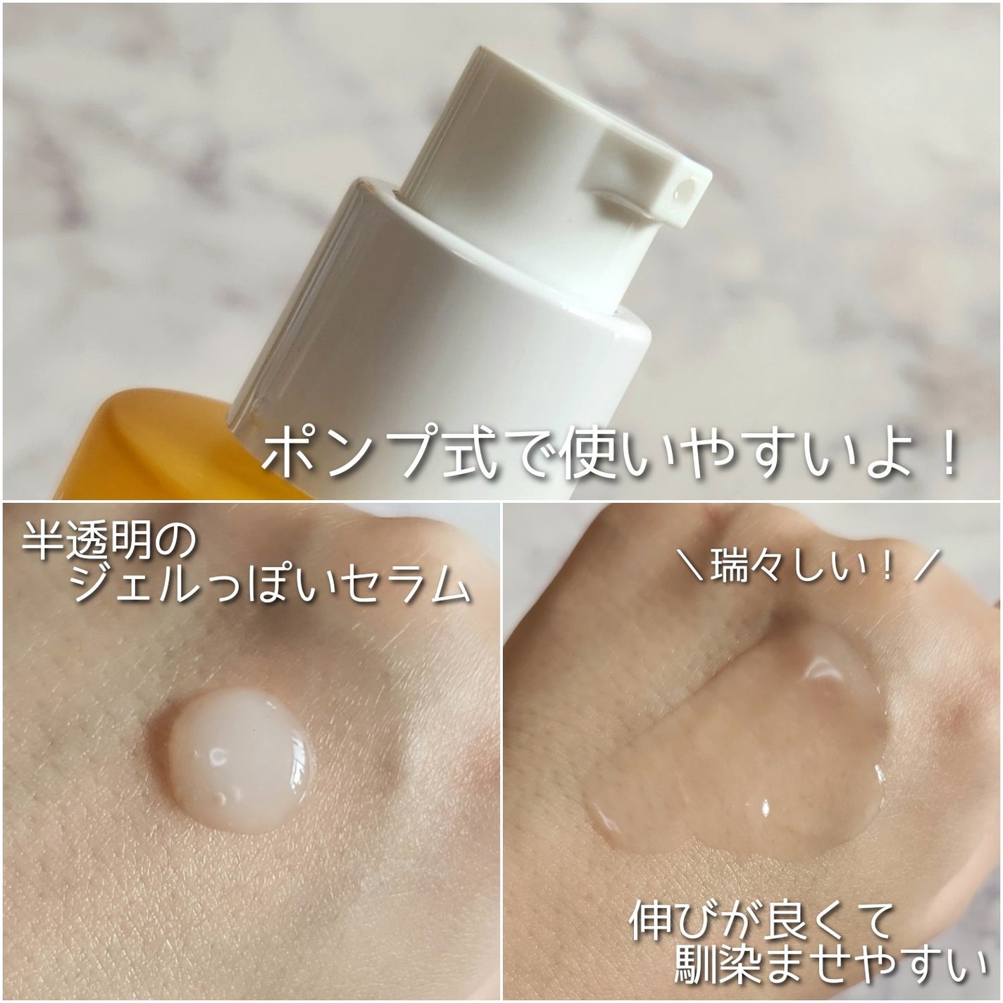 ポア ブライトニング シミケアセラム/celimax/美容液を使ったクチコミ(3枚目)