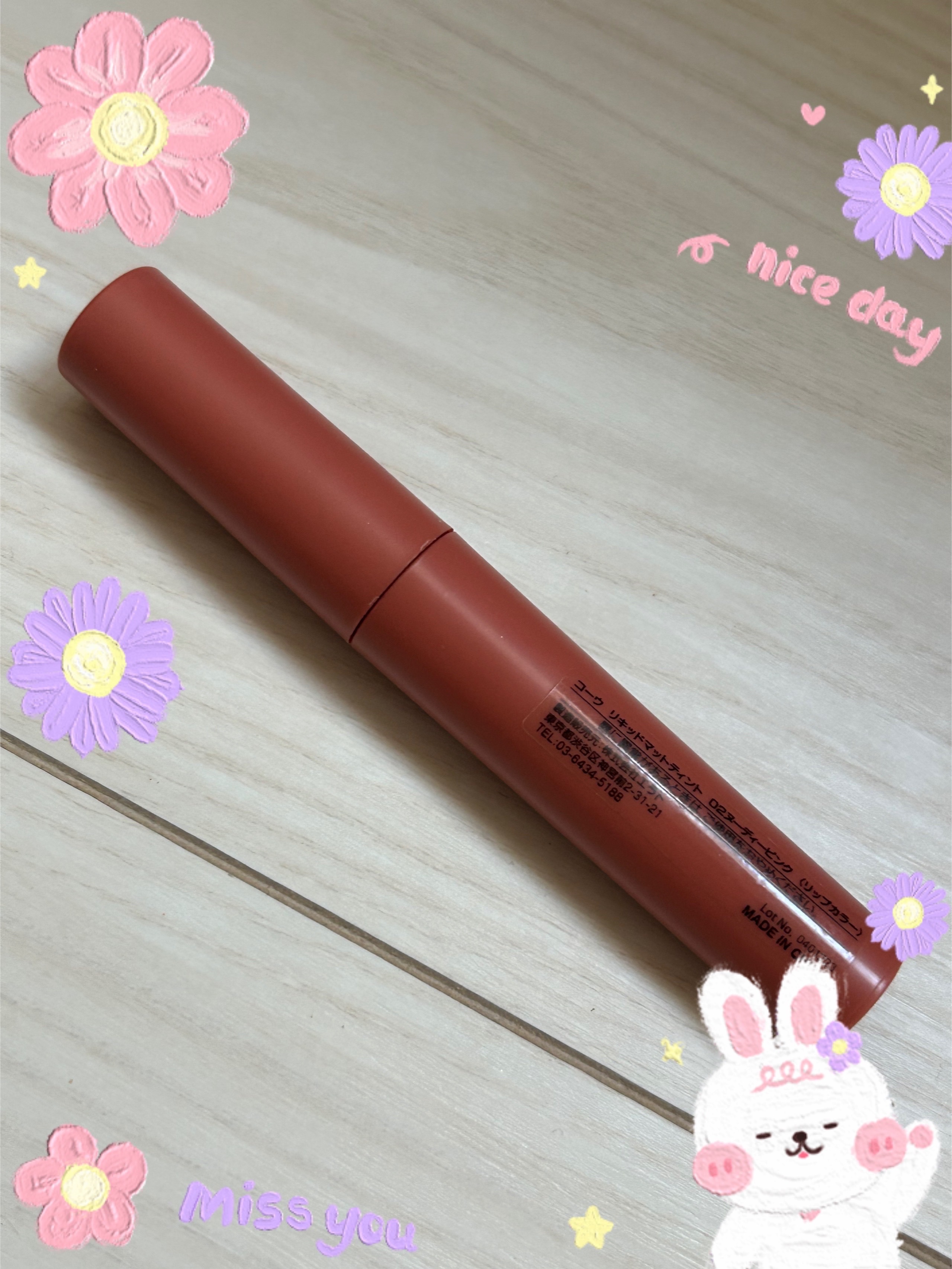 リキッドマットティント/coou/リップティントを使ったクチコミ（1枚目）