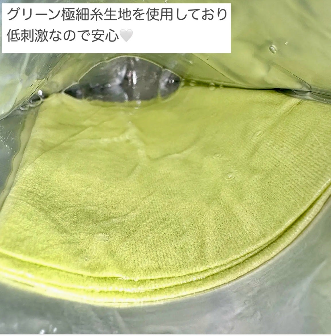 ACディープブレミッシュカーミングマスク/DEWYTREE/シートマスク・パックを使ったクチコミ(3枚目)