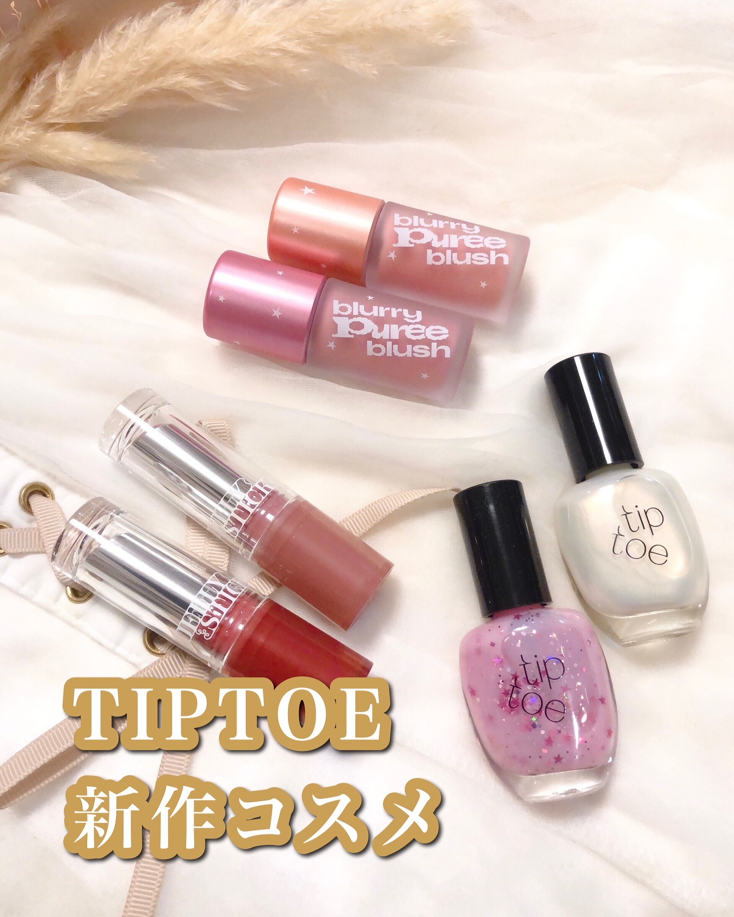 ジェリースティック/tiptoe/口紅を使ったクチコミ（1枚目）