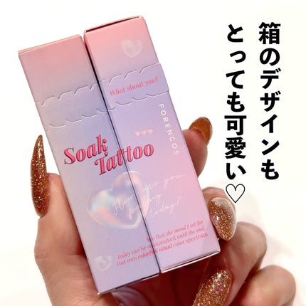 Soak Tattoo Tint/フォレンコス/リップグロスを使ったクチコミ(5枚目)