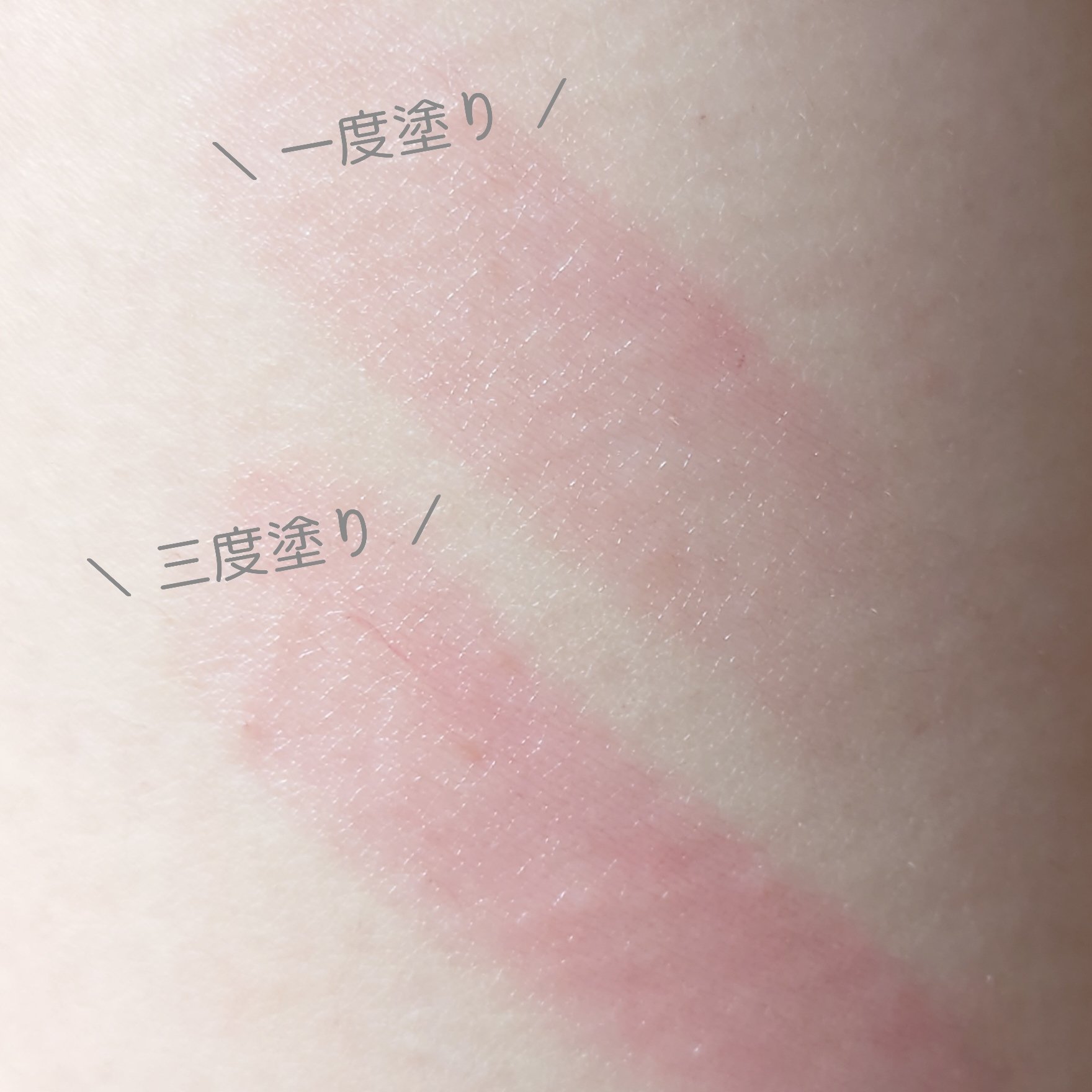 ウォーターリップ トーンアップCC/メンソレータム/リップクリームを使ったクチコミ（2枚目）