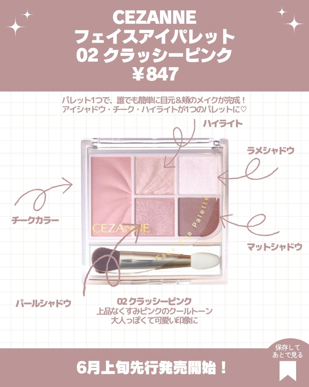 皮脂テカリ防止下地/CEZANNE/化粧下地を使ったクチコミ（3枚目）