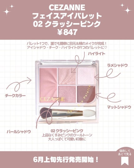 皮脂テカリ防止下地/CEZANNE/化粧下地を使ったクチコミ(3枚目)