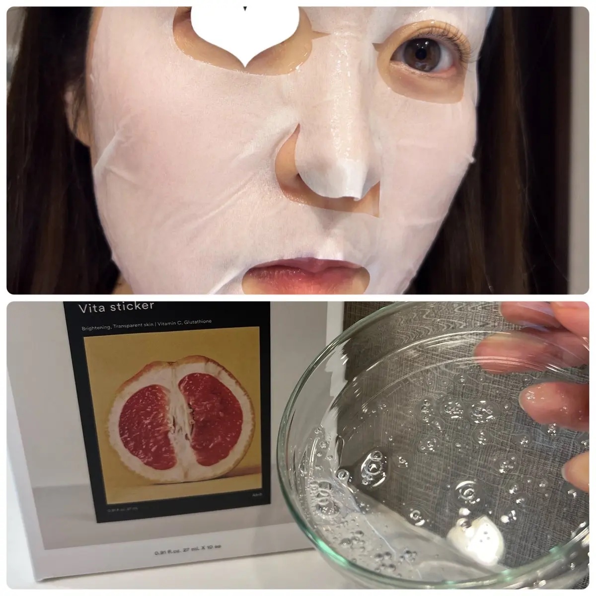 ガムシートマスクパック ビタ※15ステッカー/Abib /シートマスク・パックを使ったクチコミ（3枚目）