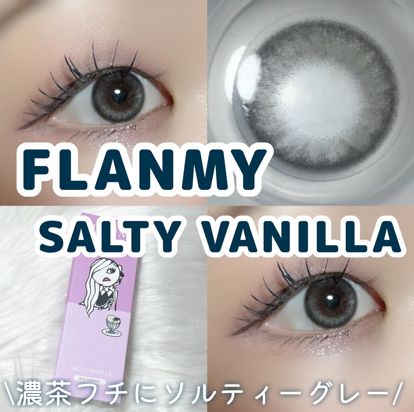 FLANMY 1day/FLANMY/ワンデー（１DAY）カラコンを使ったクチコミ（1枚目）